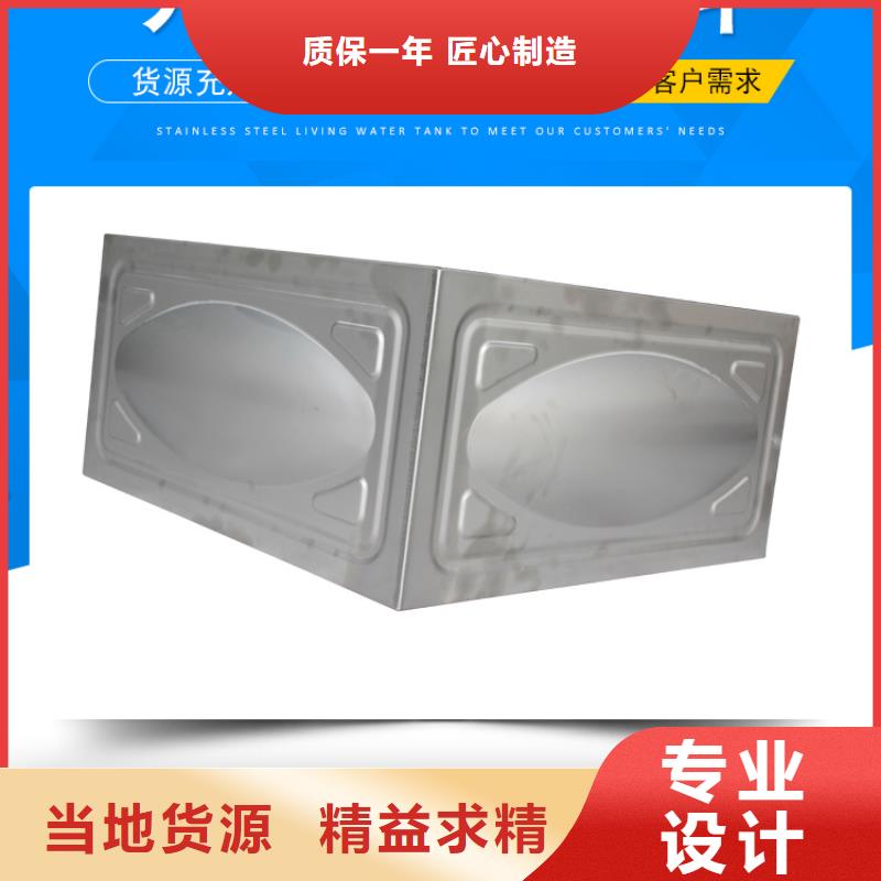 不锈钢水箱【保温水箱】用心做好细节
