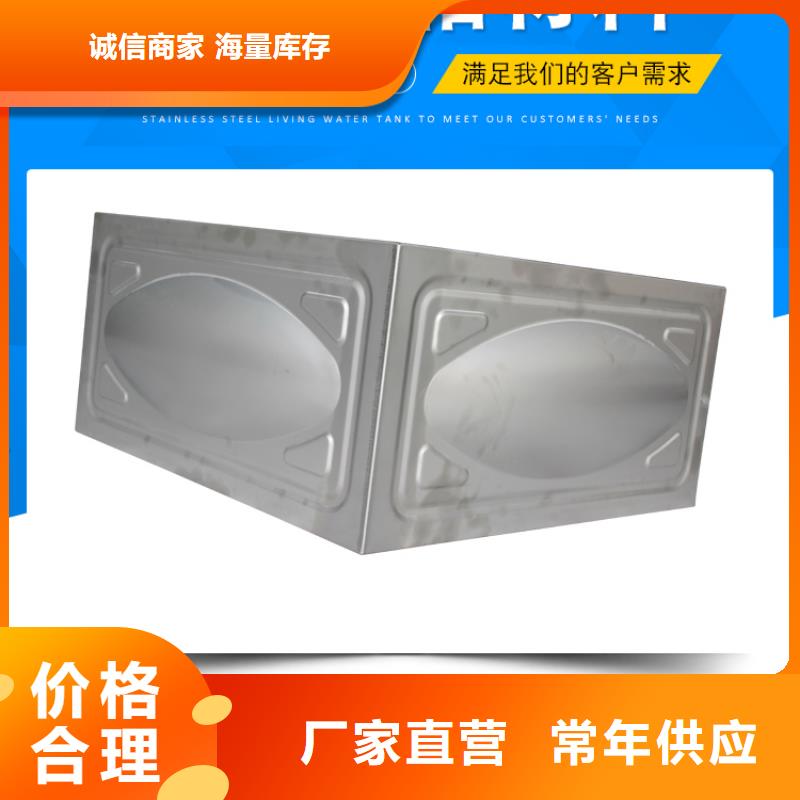 不锈钢水箱保温拼装水箱诚信商家