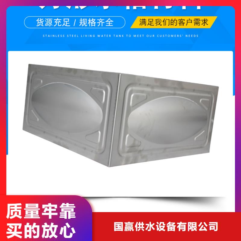 不锈钢水箱用品质说话