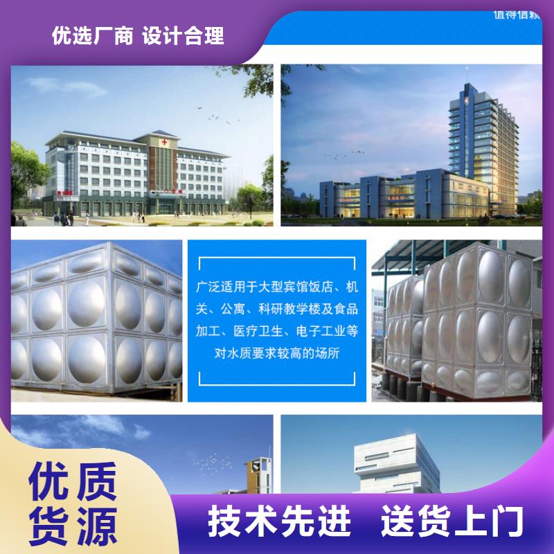 【不锈钢水箱保温水箱专业的生产厂家】