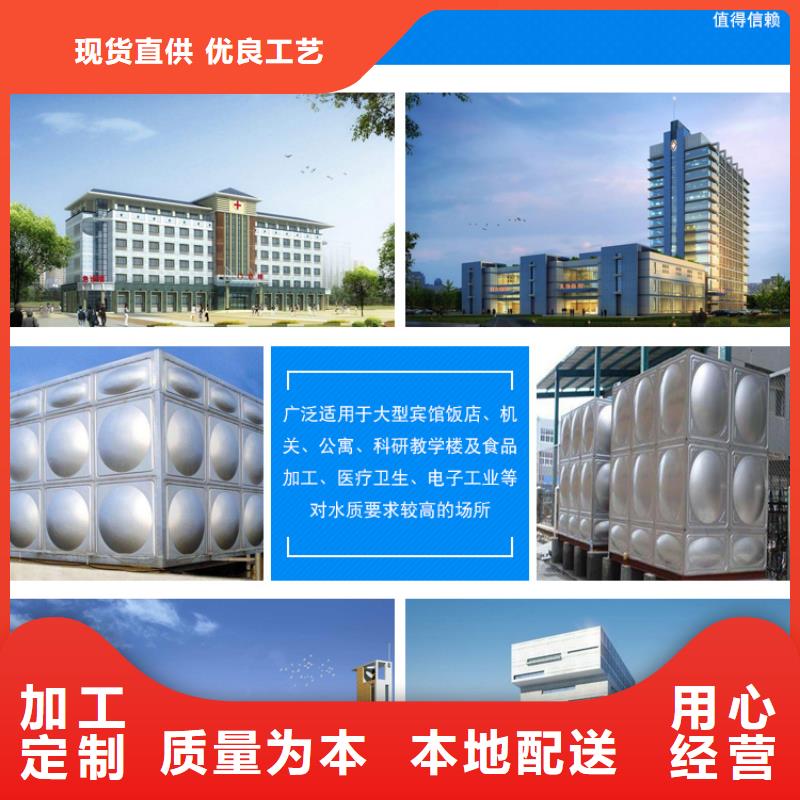  不锈钢水箱产地直供