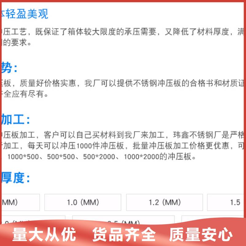  不锈钢水箱拒绝中间商