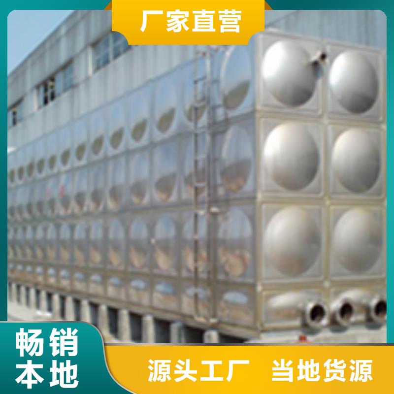 不锈钢水箱【保温水箱】厂家规格全