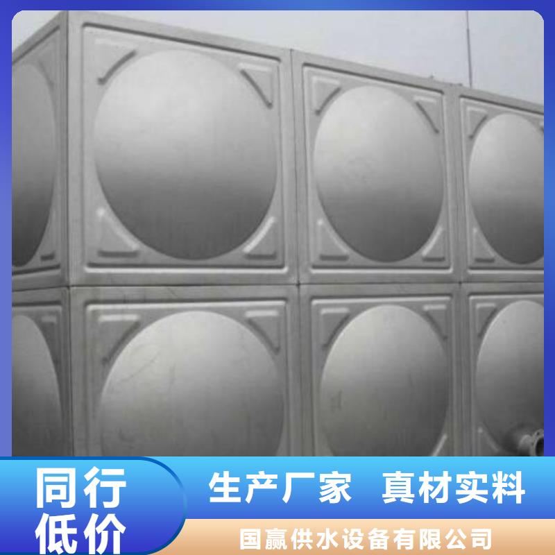  不锈钢水箱应用范围广泛
