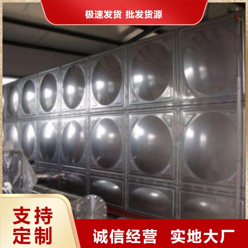 不锈钢水箱保温拼装水箱自有生产工厂