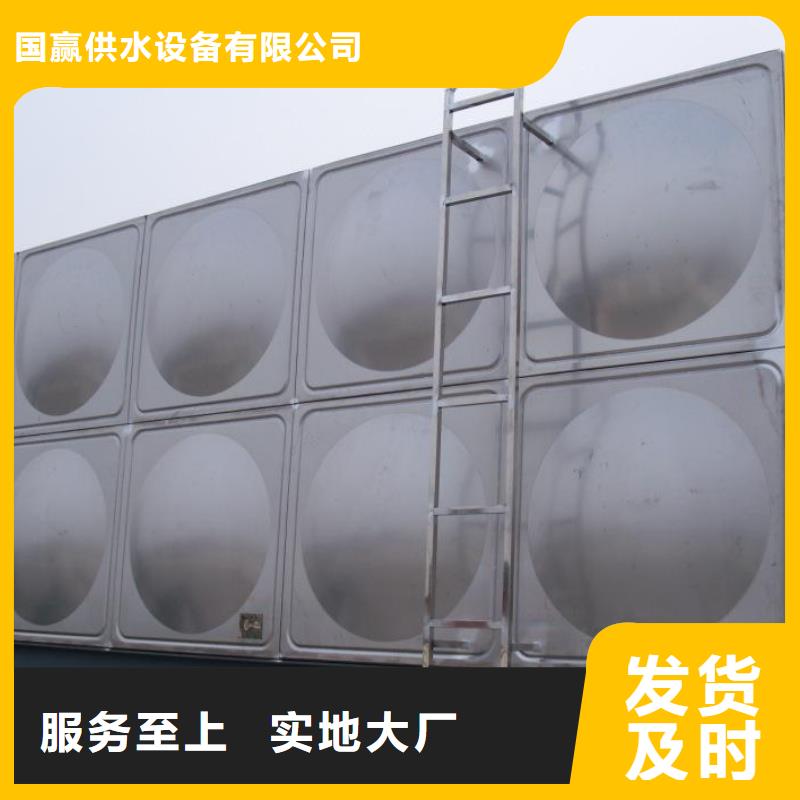 不锈钢水箱【保温水箱】厂家规格全