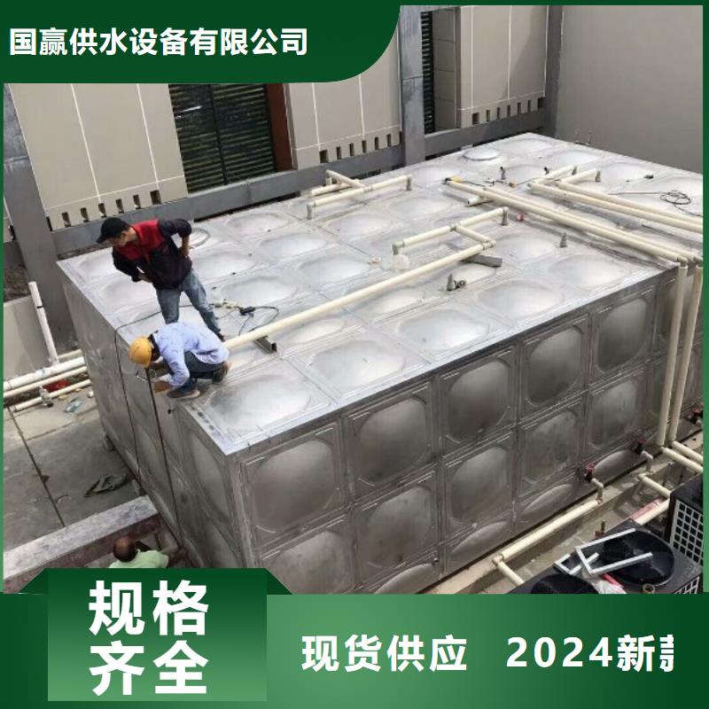 不锈钢水箱供水设备源头厂家经验丰富