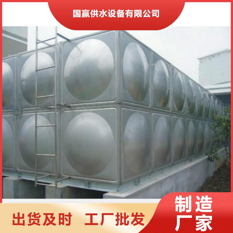  不锈钢水箱精心选材