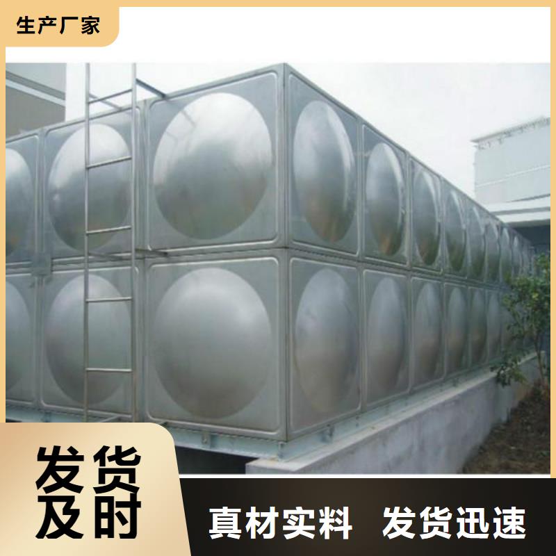【不锈钢水箱不锈钢软化水箱匠心打造】