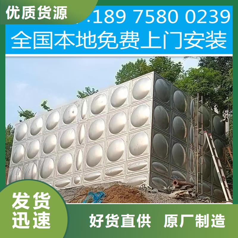 不锈钢水箱不锈钢消防水箱安心购