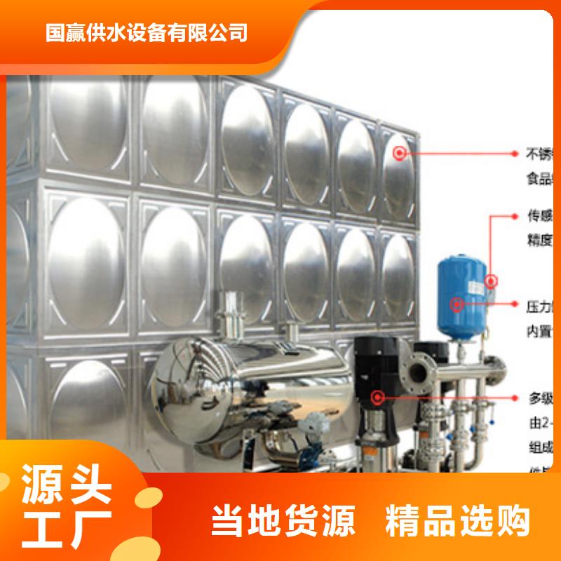 不锈钢水箱生活消防水箱厂家售后完善