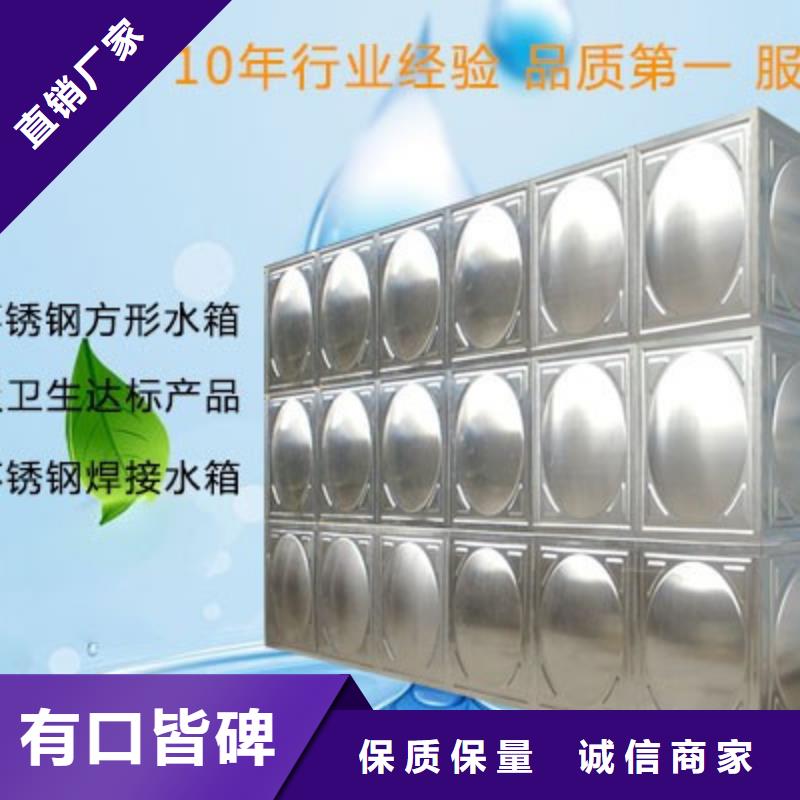 不锈钢水箱消防不锈钢水箱厂家十分靠谱
