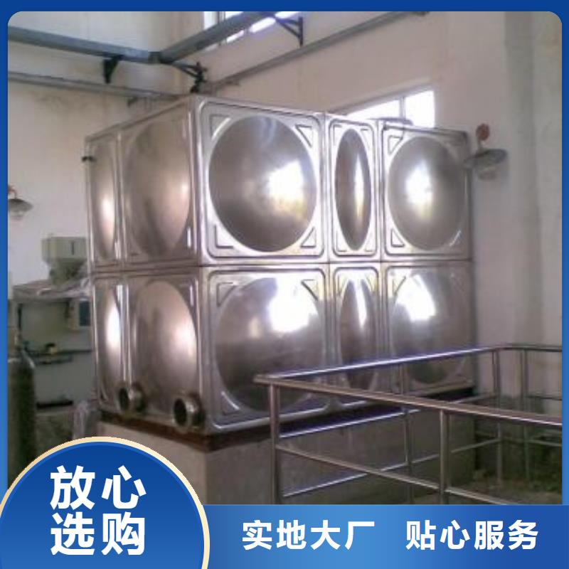 不锈钢水箱不锈钢软化水箱厂家质量过硬