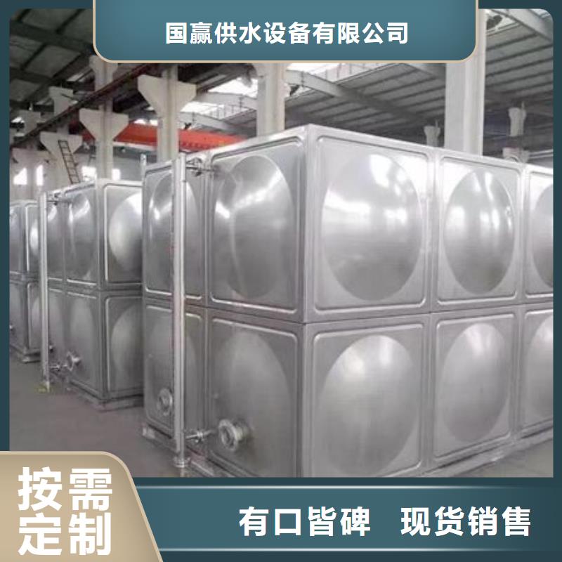 不锈钢水箱可定制有保障