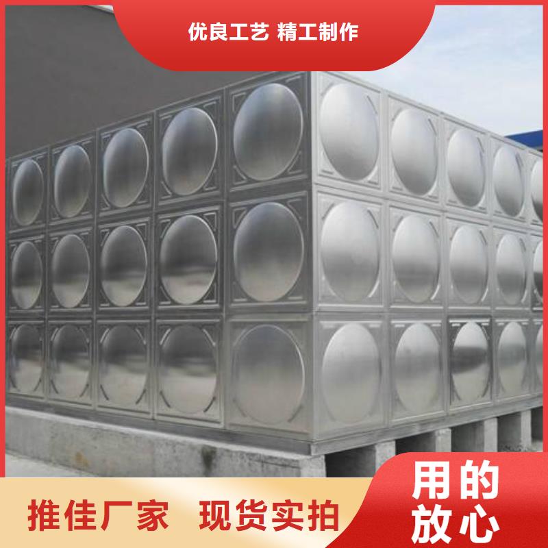 【不锈钢水箱保温水箱专业的生产厂家】