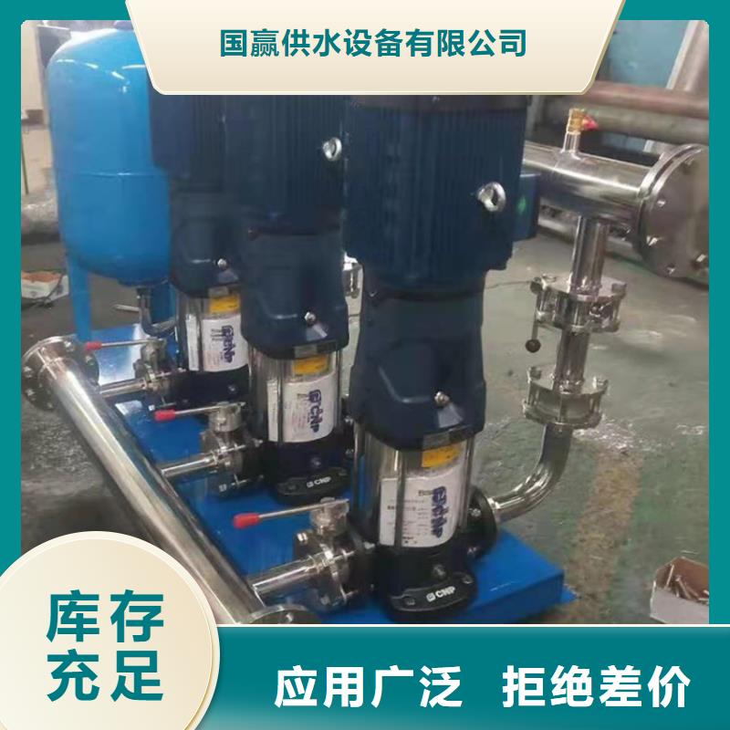 供水设备,不锈钢水箱品类齐全