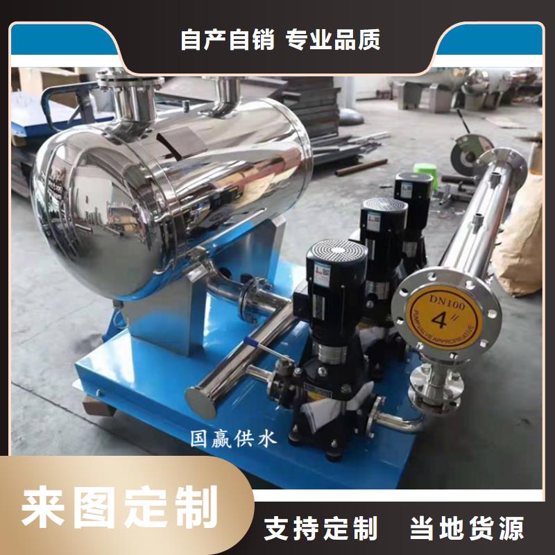 供水设备不锈钢消防水箱放心得选择