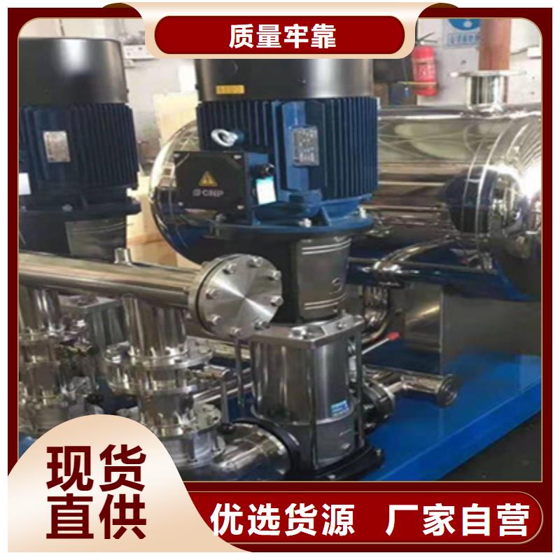 【供水设备】保温水箱专业厂家
