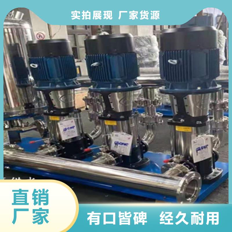  供水设备规格齐全