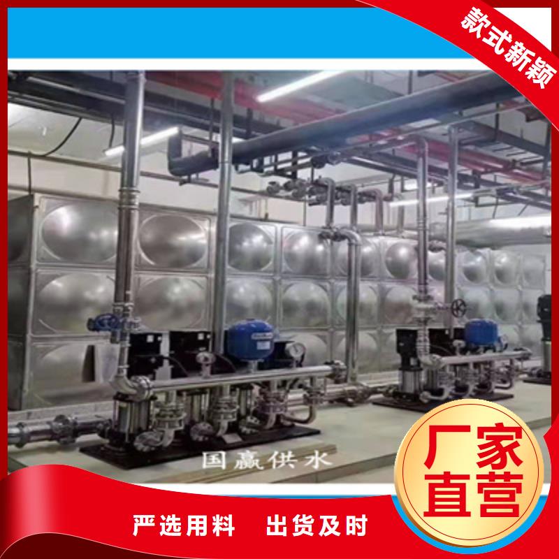 供水设备-不锈钢水箱厂家销售