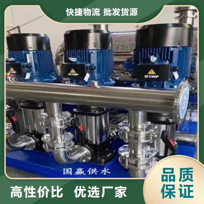  供水设备规格齐全