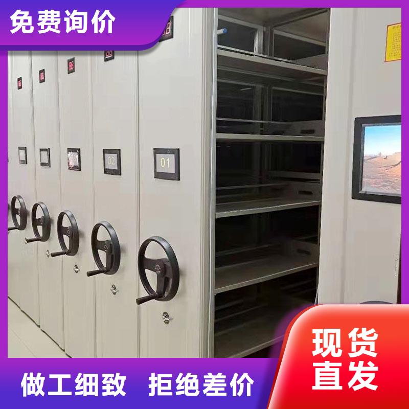 密集架就近发货