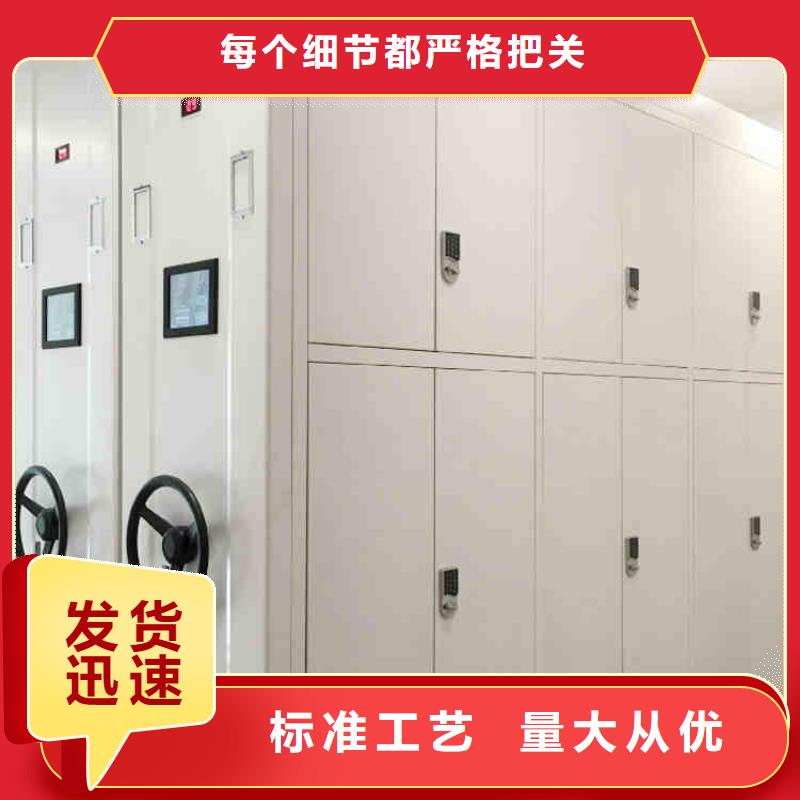 密集架移动文件柜支持定制加工