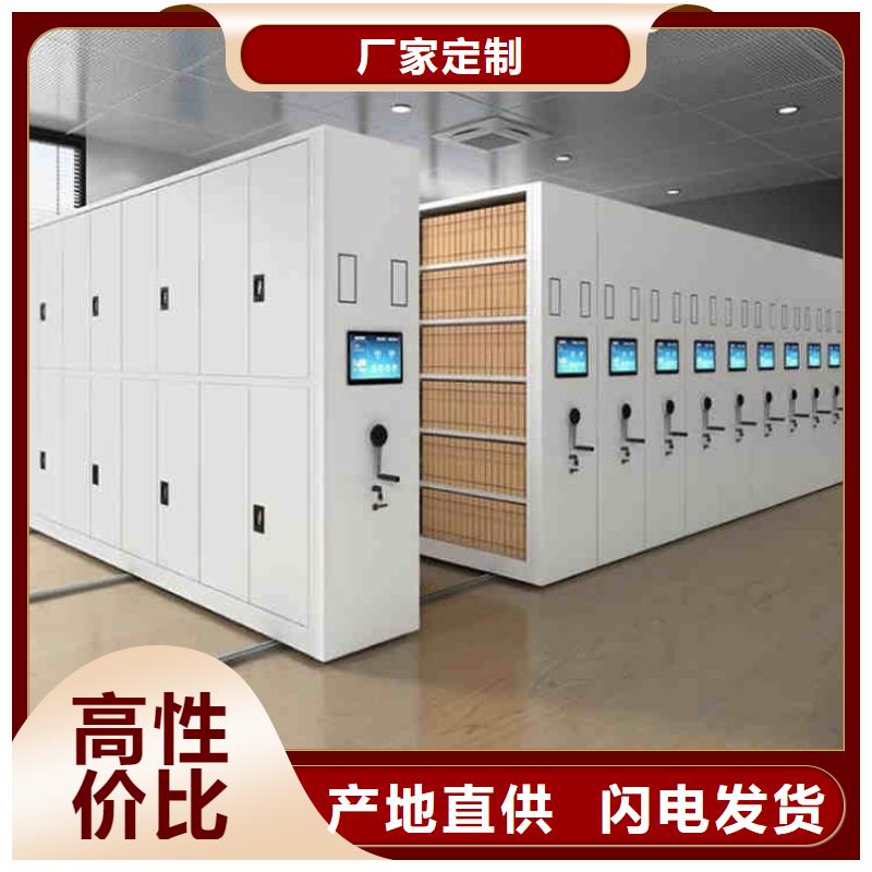 密集架轨道移动密集架库存充足