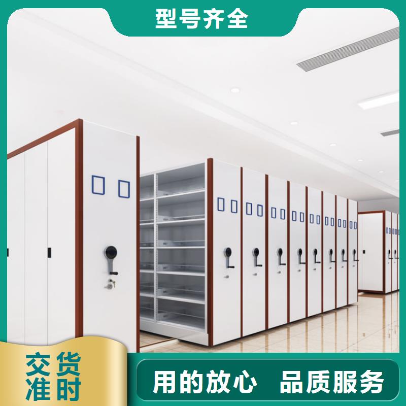 密集架生产厂家