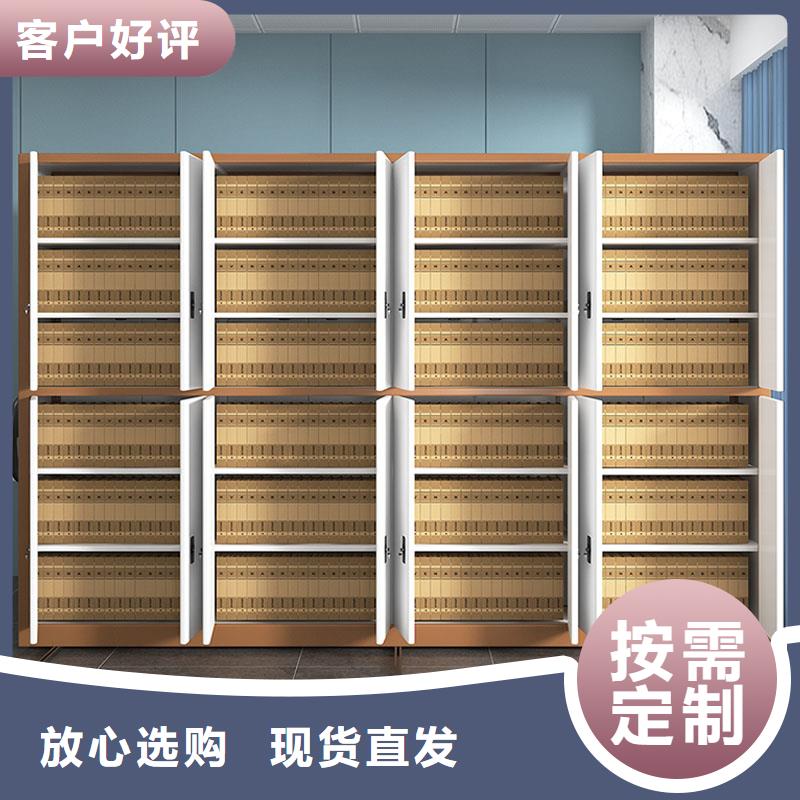 密集架发货迅速