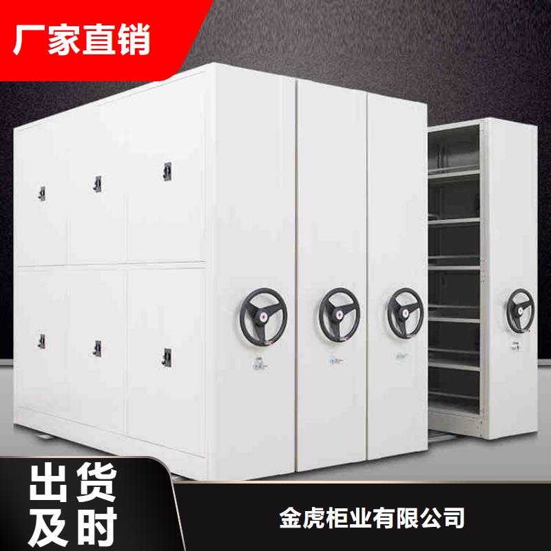 密集架发货迅速