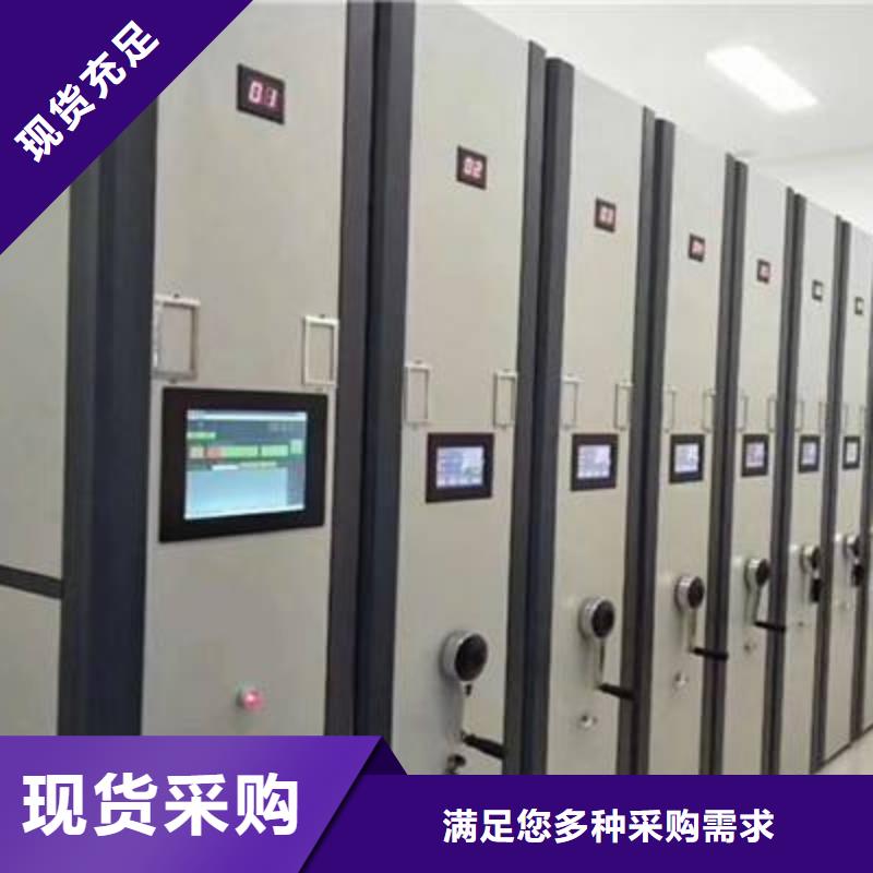 密集架移动文件柜支持定制加工