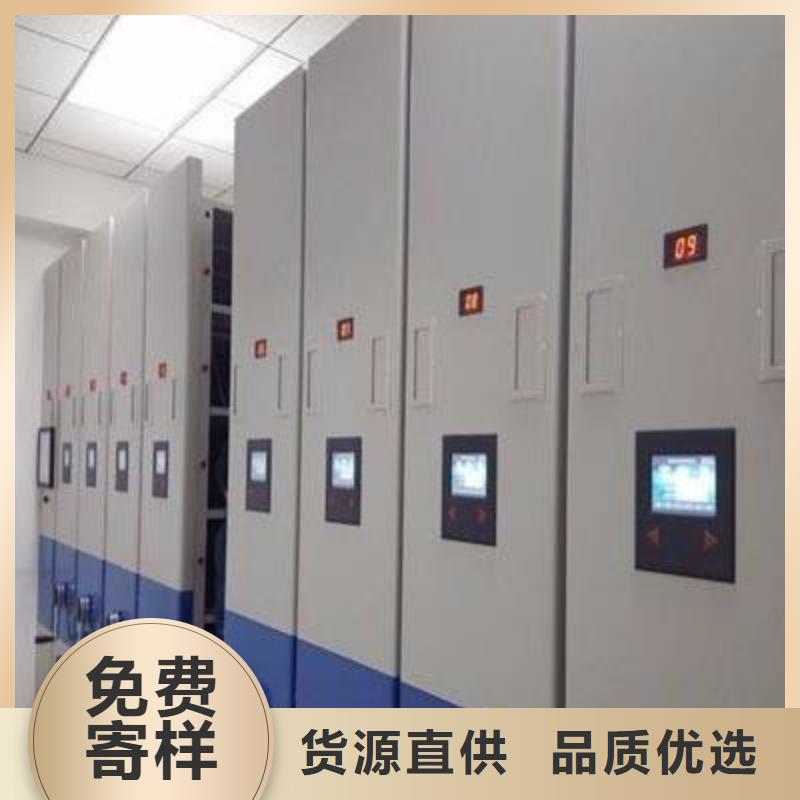 密集架源头工厂量大优惠