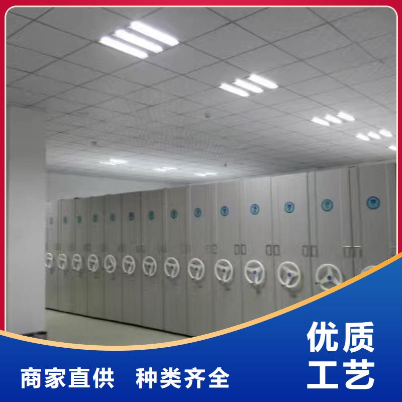 密集架按需定做