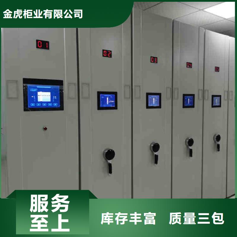 密集架生产厂家