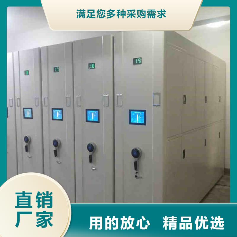 密集架源头工厂量大优惠