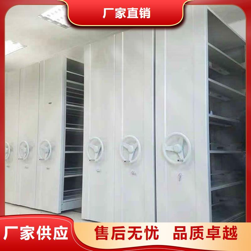 密集架生产厂家