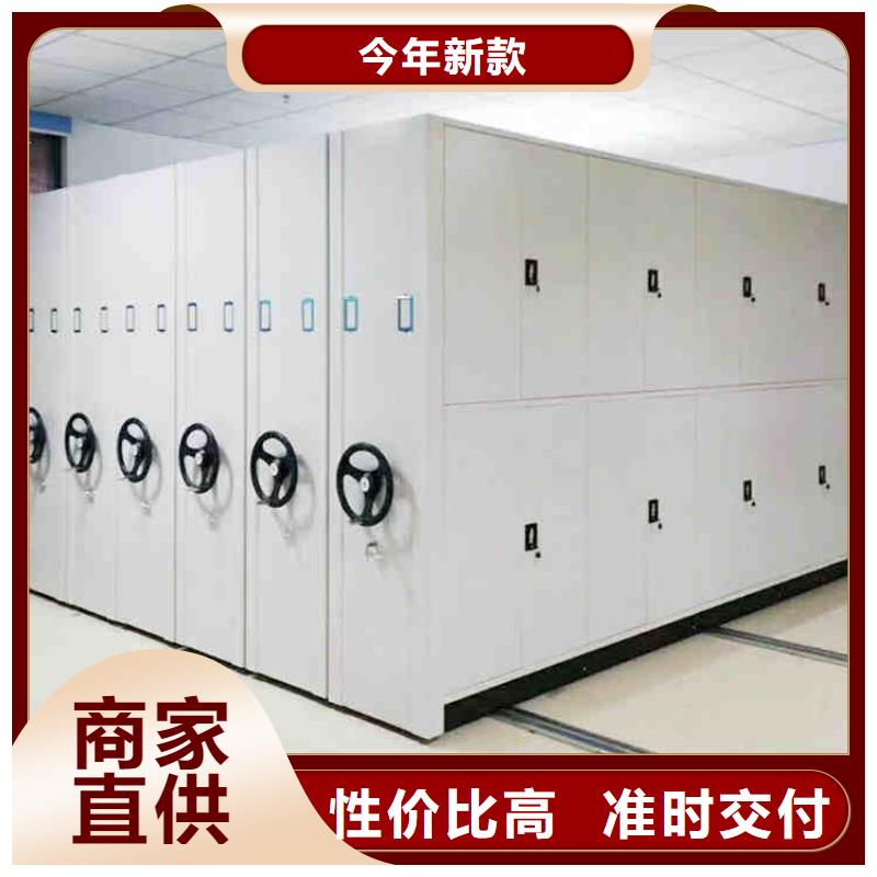 密集架源头工厂量大优惠