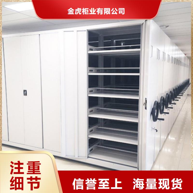 钢木书架视频-临清|东昌府|枣庄|青岛|滨州|菏泽钢木书架服务始终如一-金虎柜业(聊城市分公司)