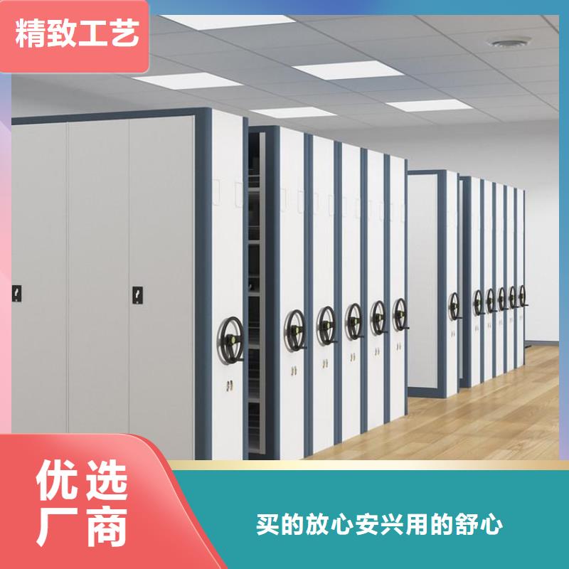密集架轨道移动密集架库存充足