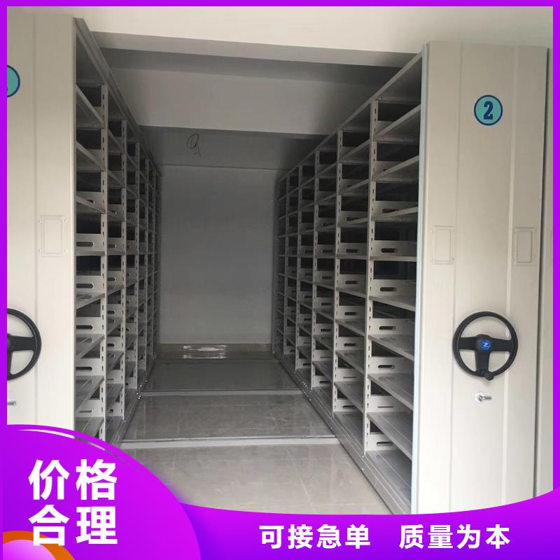 密集架移动文件柜支持定制加工