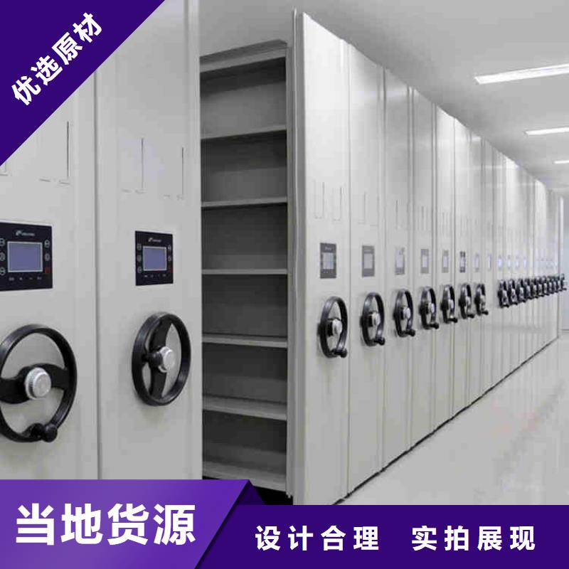 密集架案卷柜海量货源