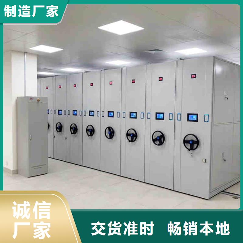 密集架-移动密集架一站式服务