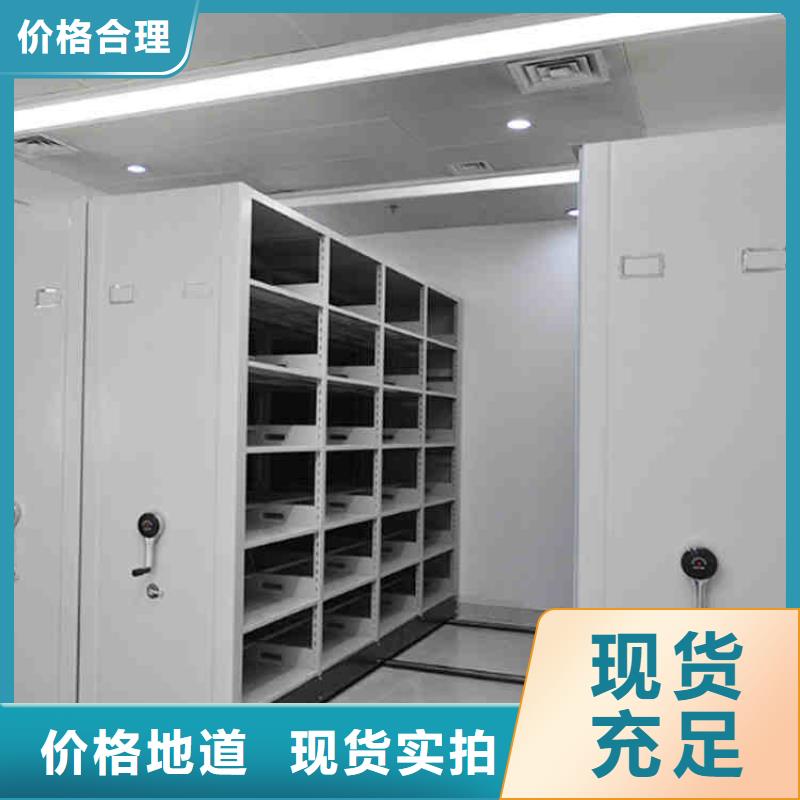 密集架移动文件柜支持定制加工