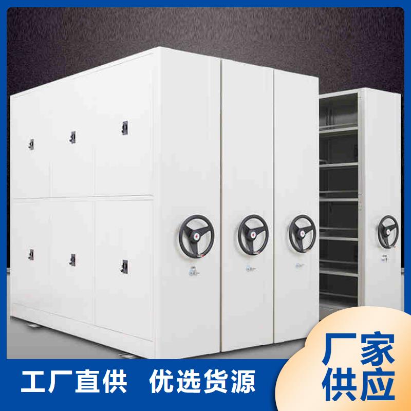 密集架轨道移动密集架库存充足