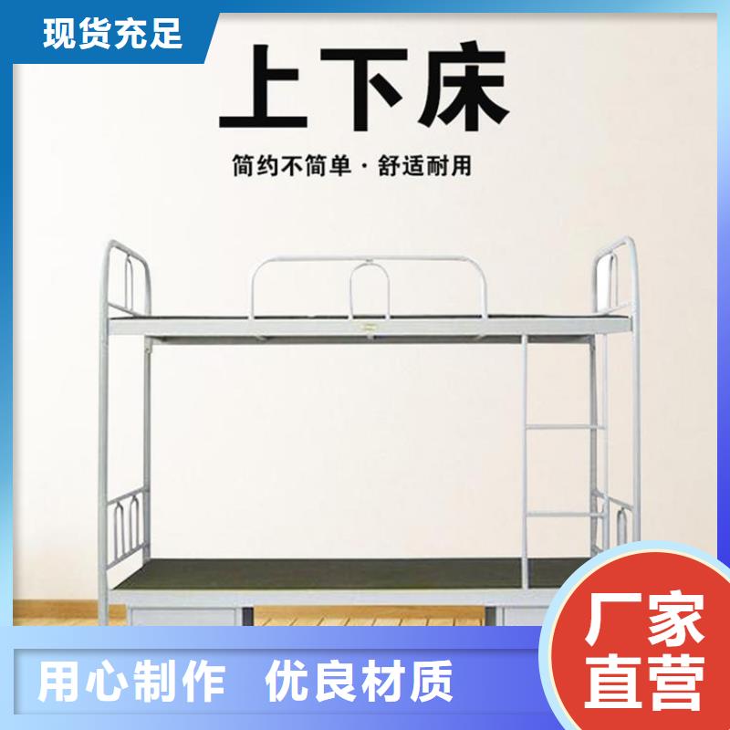 上下床-资料密集架源头实体厂商