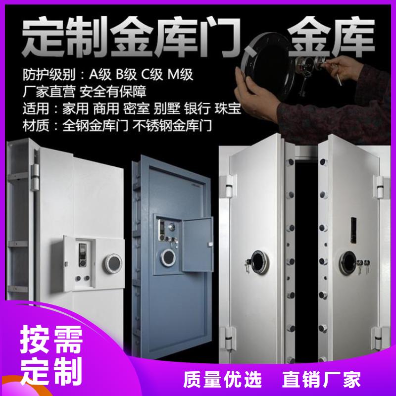 金库门部队上下床信誉有保证