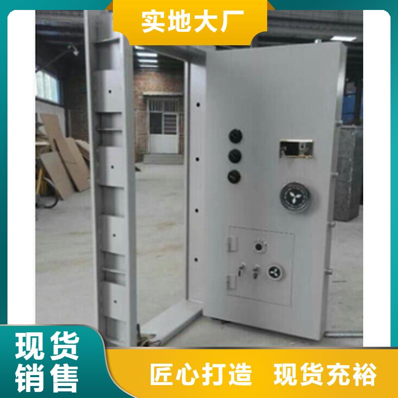 金库门资料密集架价格实惠