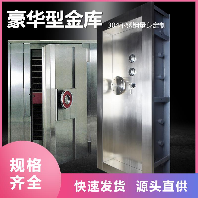 金库门资料密集柜源头厂家供应