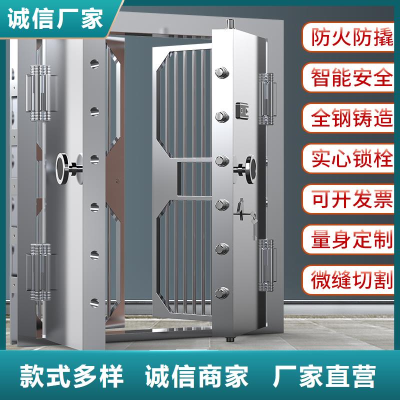 金库门密集架工厂批发